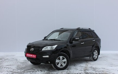 Lifan X60 I рестайлинг, 2014 год, 690 000 рублей, 1 фотография