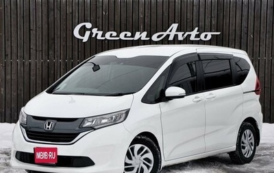 Honda Freed II, 2019 год, 1 750 000 рублей, 1 фотография