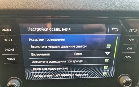 Skoda Kodiaq I, 2018 год, 3 200 000 рублей, 13 фотография