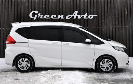 Honda Freed II, 2019 год, 1 750 000 рублей, 4 фотография