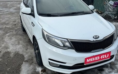 KIA Rio III рестайлинг, 2016 год, 850 000 рублей, 1 фотография