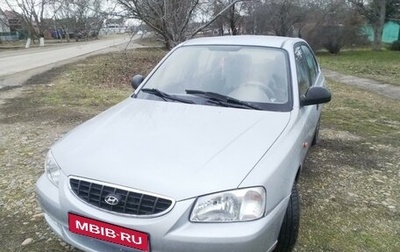 Hyundai Accent II, 2008 год, 550 000 рублей, 1 фотография