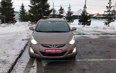 Hyundai Elantra V, 2014 год, 1 130 000 рублей, 1 фотография