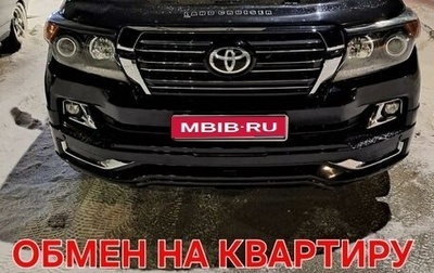 Toyota Land Cruiser 200, 2015 год, 6 000 000 рублей, 1 фотография