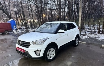 Hyundai Creta I рестайлинг, 2019 год, 1 850 000 рублей, 1 фотография