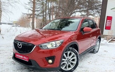 Mazda CX-5 II, 2014 год, 2 500 000 рублей, 1 фотография