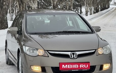 Honda Civic VIII, 2008 год, 1 230 000 рублей, 1 фотография