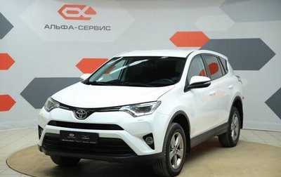 Toyota RAV4, 2017 год, 2 550 000 рублей, 1 фотография