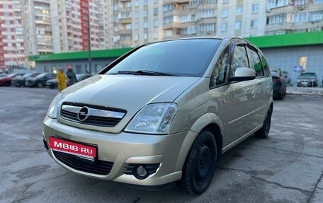 Opel Meriva, 2007 год, 355 000 рублей, 2 фотография