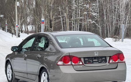 Honda Civic VIII, 2008 год, 1 230 000 рублей, 13 фотография