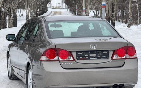 Honda Civic VIII, 2008 год, 1 230 000 рублей, 10 фотография