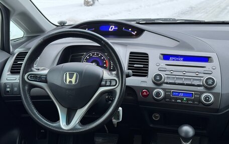 Honda Civic VIII, 2008 год, 1 230 000 рублей, 23 фотография