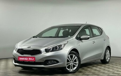 KIA cee'd III, 2013 год, 1 429 000 рублей, 1 фотография