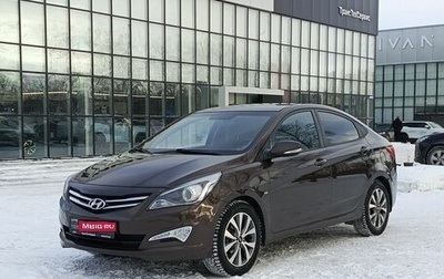 Hyundai Solaris II рестайлинг, 2015 год, 1 173 300 рублей, 1 фотография