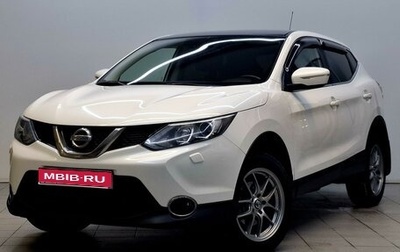 Nissan Qashqai, 2014 год, 1 790 000 рублей, 1 фотография