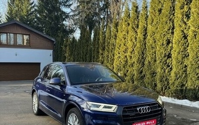 Audi Q5, 2017 год, 3 500 000 рублей, 1 фотография