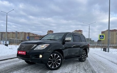 Lexus LX III, 2010 год, 3 100 000 рублей, 1 фотография