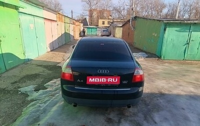 Audi A4, 2002 год, 570 000 рублей, 1 фотография