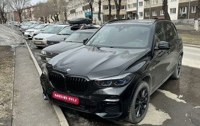 BMW X5, 2021 год, 9 200 000 рублей, 1 фотография