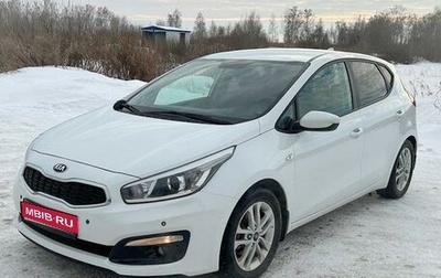 KIA cee'd III, 2018 год, 1 450 000 рублей, 1 фотография