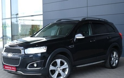 Chevrolet Captiva I, 2014 год, 1 625 000 рублей, 1 фотография