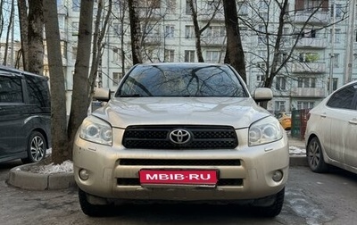 Toyota RAV4, 2006 год, 1 450 000 рублей, 1 фотография