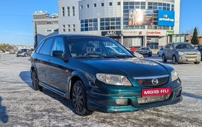 Mazda 323, 2002 год, 420 000 рублей, 1 фотография