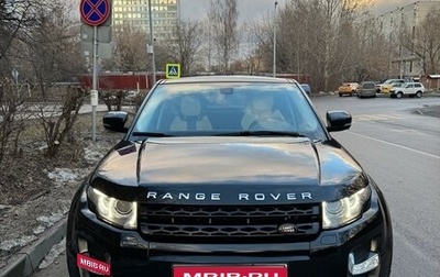 Land Rover Range Rover Evoque I, 2013 год, 2 100 000 рублей, 1 фотография