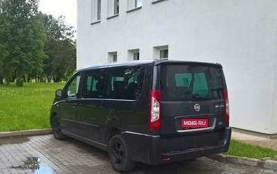 Fiat Scudo II, 2014 год, 1 529 000 рублей, 1 фотография