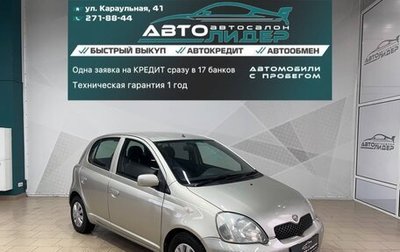 Toyota Vitz, 2002 год, 469 000 рублей, 1 фотография