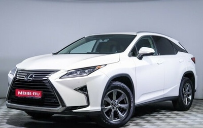 Lexus RX IV рестайлинг, 2019 год, 4 900 000 рублей, 1 фотография