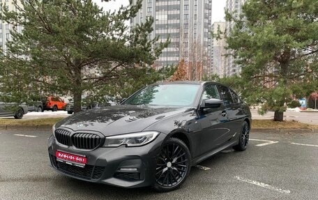 BMW 3 серия, 2019 год, 3 269 000 рублей, 1 фотография