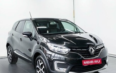 Renault Kaptur I рестайлинг, 2020 год, 1 640 000 рублей, 1 фотография