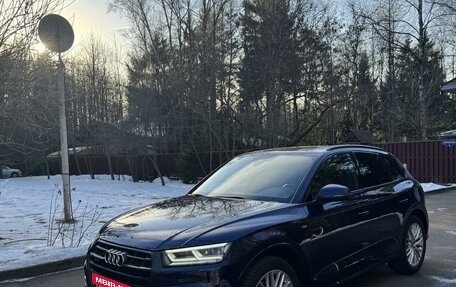 Audi Q5, 2017 год, 3 500 000 рублей, 4 фотография