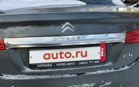 Citroen C4 II рестайлинг, 2015 год, 549 000 рублей, 7 фотография