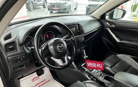 Mazda CX-5 II, 2014 год, 2 079 000 рублей, 9 фотография