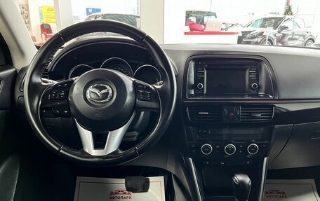 Mazda CX-5 II, 2014 год, 2 079 000 рублей, 16 фотография