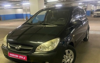 Hyundai Getz I рестайлинг, 2008 год, 550 000 рублей, 1 фотография