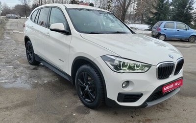 BMW X1, 2015 год, 2 149 000 рублей, 1 фотография