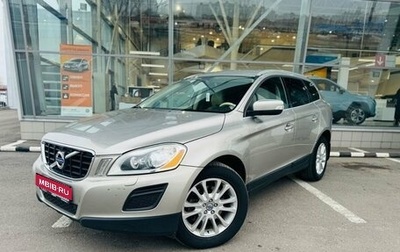 Volvo XC60 II, 2011 год, 1 470 999 рублей, 1 фотография