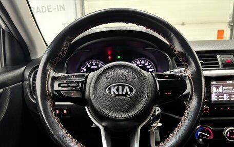 KIA Rio IV, 2018 год, 1 320 000 рублей, 14 фотография