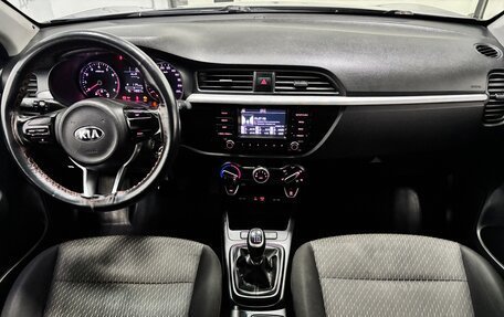 KIA Rio IV, 2018 год, 1 320 000 рублей, 13 фотография