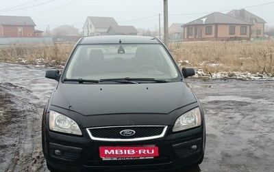 Ford Focus II рестайлинг, 2007 год, 379 000 рублей, 1 фотография