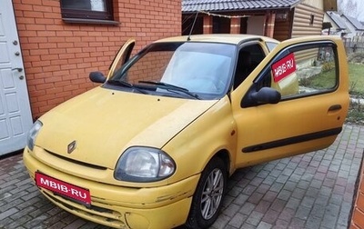 Renault Clio III, 2001 год, 255 000 рублей, 1 фотография