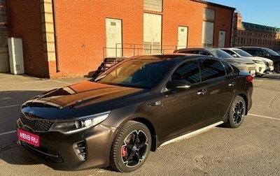 KIA Optima IV, 2016 год, 1 825 000 рублей, 1 фотография