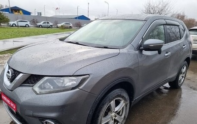 Nissan X-Trail, 2014 год, 1 600 000 рублей, 1 фотография