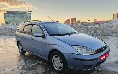 Ford Focus IV, 2004 год, 288 000 рублей, 1 фотография