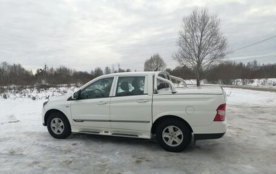 SsangYong Actyon Sports II, 2014 год, 1 200 000 рублей, 1 фотография