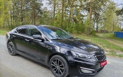 KIA Optima III, 2012 год, 1 650 000 рублей, 1 фотография