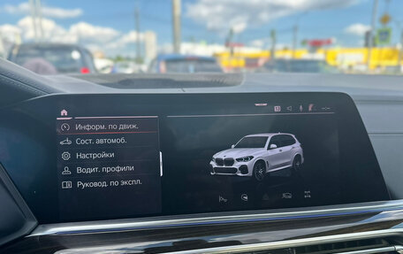 BMW X5, 2018 год, 8 000 000 рублей, 6 фотография